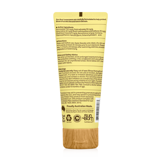 Sun Bum SPF50 Face Lotion | 88ml